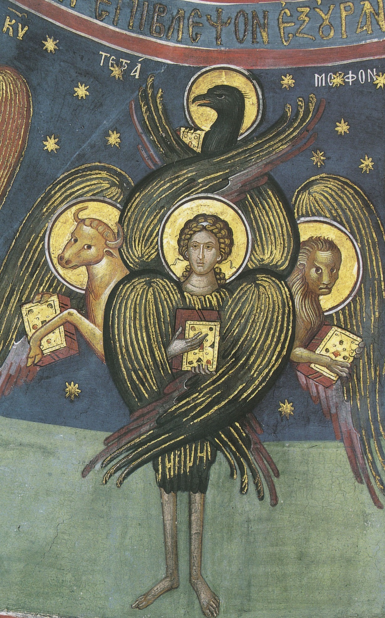 Cherubim