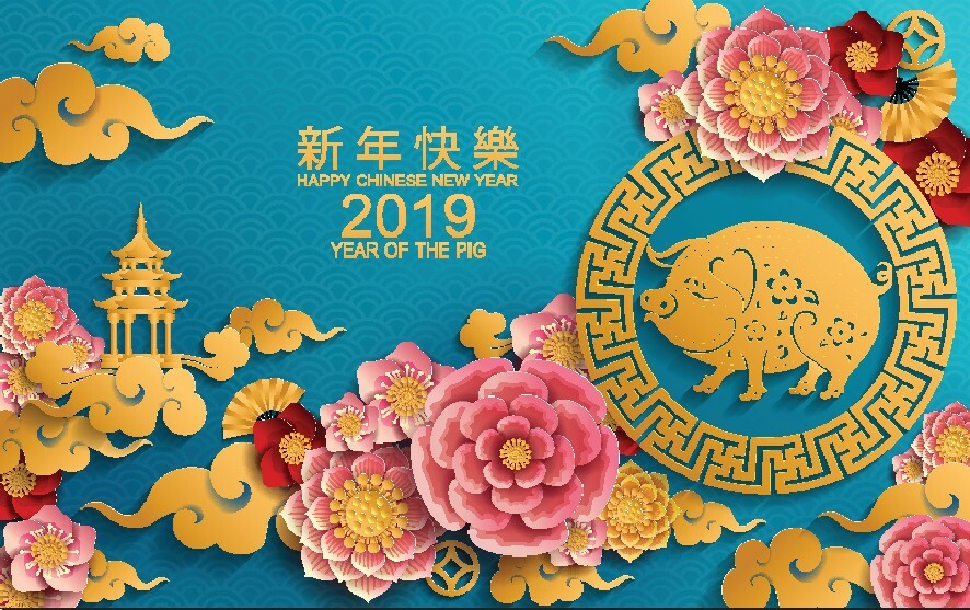 Chinesischer Neujahrswunsch zum Jahr des Schweins
